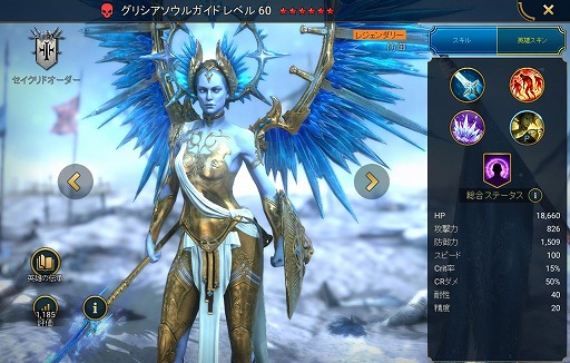 ���������꡼ No.006�Υ���ͥ������ / ��RAID: Shadow Legends�������� ��9�󡧸����ɤ�����̵������������֥֡�������åɥ��������פϡ������ˤ�����Ω�����Τ�