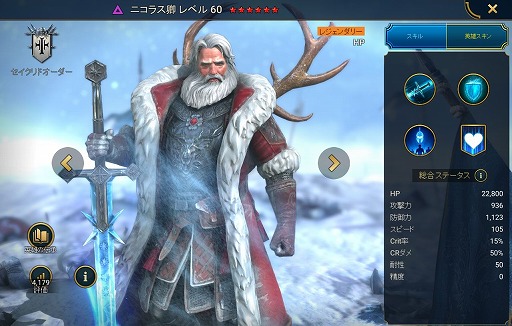 ���������꡼ No.007�Υ���ͥ������ / ��RAID: Shadow Legends�������� ��9�󡧸����ɤ�����̵������������֥֡�������åɥ��������פϡ������ˤ�����Ω�����Τ�