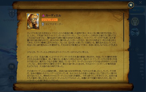 ���������꡼ No.009�Υ���ͥ������ / ��RAID: Shadow Legends�������� ��9�󡧸����ɤ�����̵������������֥֡�������åɥ��������פϡ������ˤ�����Ω�����Τ�