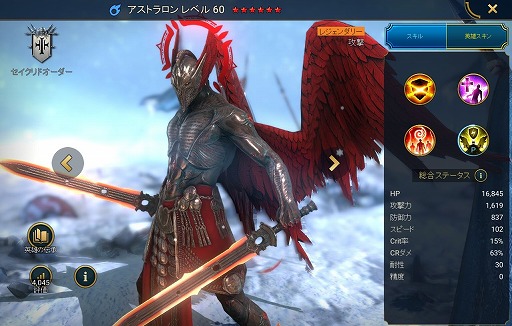 ���������꡼ No.010�Υ���ͥ������ / ��RAID: Shadow Legends�������� ��9�󡧸����ɤ�����̵������������֥֡�������åɥ��������פϡ������ˤ�����Ω�����Τ�