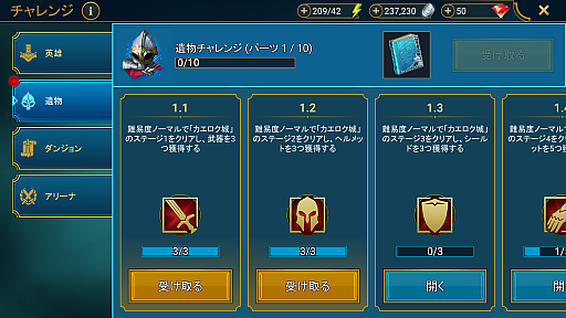 ꡼ No.002 | ϥ󥳥ܳ桪 5ͺȥꥪ쥦Ρɤ򥲥åȤ褦RAID: Shadow Legends׽פιάɤϤPR