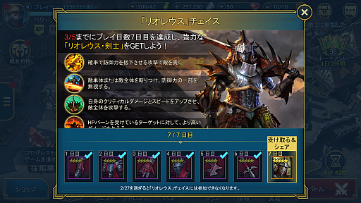 ꡼ No.003 | ϥ󥳥ܳ桪 5ͺȥꥪ쥦Ρɤ򥲥åȤ褦RAID: Shadow Legends׽פιάɤϤPR