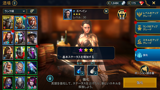 ꡼ No.005 | ϥ󥳥ܳ桪 5ͺȥꥪ쥦Ρɤ򥲥åȤ褦RAID: Shadow Legends׽פιάɤϤPR