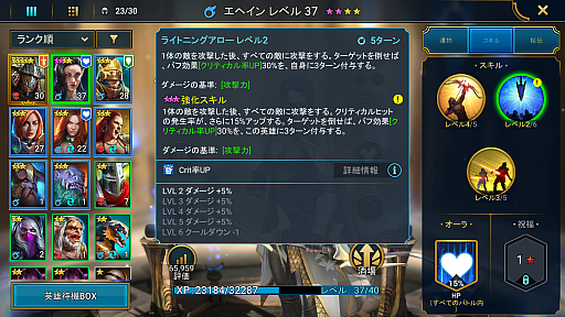 ꡼ No.007 | ϥ󥳥ܳ桪 5ͺȥꥪ쥦Ρɤ򥲥åȤ褦RAID: Shadow Legends׽פιάɤϤPR