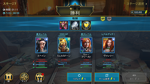 ꡼ No.008 | ϥ󥳥ܳ桪 5ͺȥꥪ쥦Ρɤ򥲥åȤ褦RAID: Shadow Legends׽פιάɤϤPR