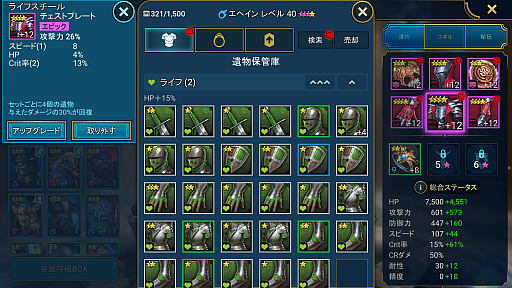 ꡼ No.009 | ϥ󥳥ܳ桪 5ͺȥꥪ쥦Ρɤ򥲥åȤ褦RAID: Shadow Legends׽פιάɤϤPR