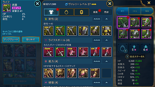 ꡼ No.010 | ϥ󥳥ܳ桪 5ͺȥꥪ쥦Ρɤ򥲥åȤ褦RAID: Shadow Legends׽פιάɤϤPR