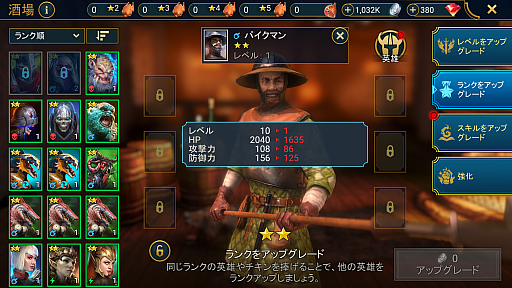 ꡼ No.015 | ϥ󥳥ܳ桪 5ͺȥꥪ쥦Ρɤ򥲥åȤ褦RAID: Shadow Legends׽פιάɤϤPR