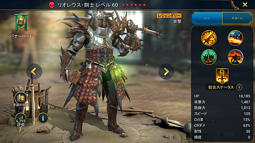 ꡼ No.016 | ϥ󥳥ܳ桪 5ͺȥꥪ쥦Ρɤ򥲥åȤ褦RAID: Shadow Legends׽פιάɤϤPR