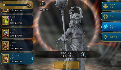 ���������꡼ No.003�Υ���ͥ������ / ��RAID: Shadow Legends�ס����åץǡ��ȡ�8.40�פ������������쥸������꡼��ͺ�η��Ҥ�����Ǥ��륤�٥�Ȥ�