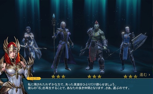 ꡼ No.008 | RAID: Shadow Legends 1ܤȻפäƤ餬¨줿Τä鸷ǻ˶س