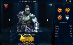 ꡼ No.011 | RAID: Shadow Legends 1ܤȻפäƤ餬¨줿Τä鸷ǻ˶س