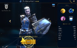 ꡼ No.012 | RAID: Shadow Legends 1ܤȻפäƤ餬¨줿Τä鸷ǻ˶س