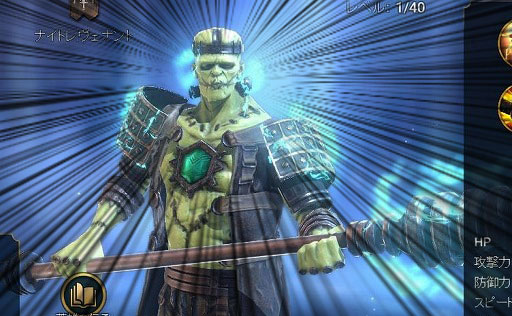 画像ギャラリー No.016のサムネイル画像 / 「RAID: Shadow Legends」冒険記 第1回:選ぼうと思ってたキャラが即食われた。のっけから厳しくて濃い世界に驚愕