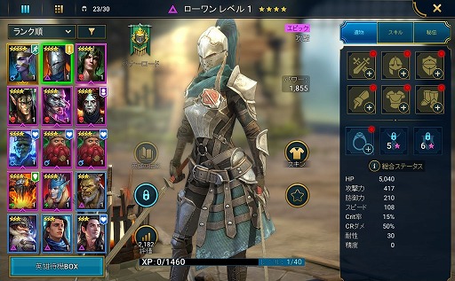 ꡼ No.019 | RAID: Shadow Legends 1ܤȻפäƤ餬¨줿Τä鸷ǻ˶س