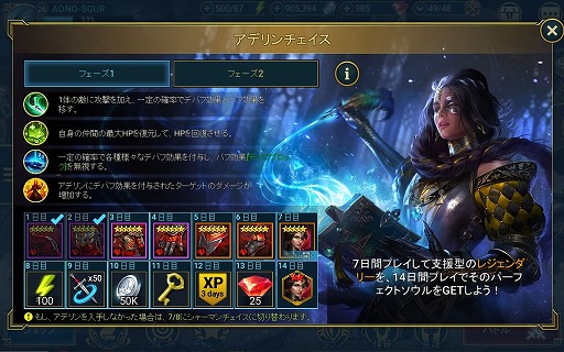 ꡼ No.001 | RAID: Shadow LegendsסΥǿ쥸꡼ͺǤ륤٥ȡ֥ߥ˥ƥפ򥹥