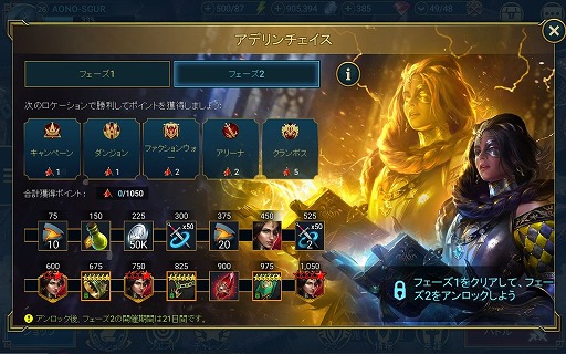 ꡼ No.002 | RAID: Shadow LegendsסΥǿ쥸꡼ͺǤ륤٥ȡ֥ߥ˥ƥפ򥹥