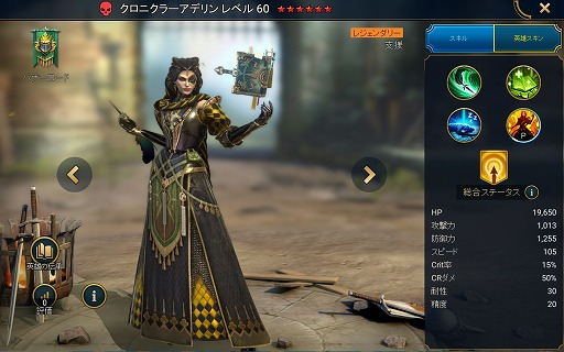 ꡼ No.003 | RAID: Shadow LegendsסΥǿ쥸꡼ͺǤ륤٥ȡ֥ߥ˥ƥפ򥹥