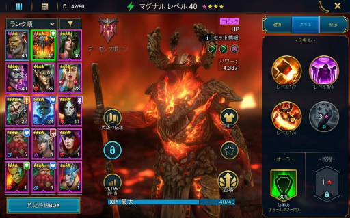 ꡼ No.001 | RAID: Shadow Legends 2󡧥󥸥άϥե󥿥졣٥Ȥä1ͤʥ쥸ɡˤɤʤ