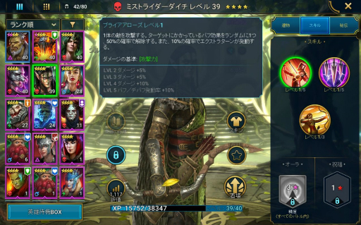 ꡼ No.002 | RAID: Shadow Legends 2󡧥󥸥άϥե󥿥졣٥Ȥä1ͤʥ쥸ɡˤɤʤ