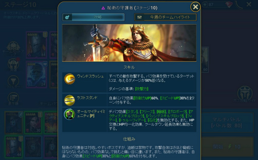 ꡼ No.006 | RAID: Shadow Legends 2󡧥󥸥άϥե󥿥졣٥Ȥä1ͤʥ쥸ɡˤɤʤ