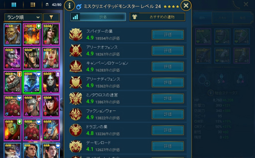 ꡼ No.007 | RAID: Shadow Legends 2󡧥󥸥άϥե󥿥졣٥Ȥä1ͤʥ쥸ɡˤɤʤ