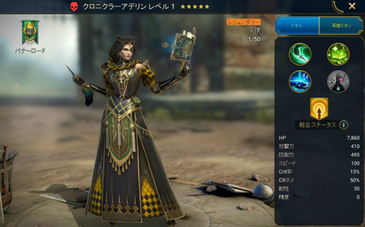 ꡼ No.009 | RAID: Shadow Legends 2󡧥󥸥άϥե󥿥졣٥Ȥä1ͤʥ쥸ɡˤɤʤ