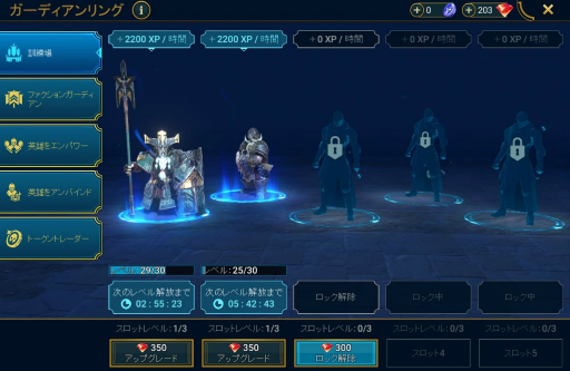 ꡼ No.002 | RAID: Shadow Legends 3󡧥쥢ʲαͺ⼫äƯ뿦ܻؤƤޤ