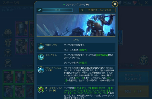 ꡼ No.004 | RAID: Shadow Legends 3󡧥쥢ʲαͺ⼫äƯ뿦ܻؤƤޤ