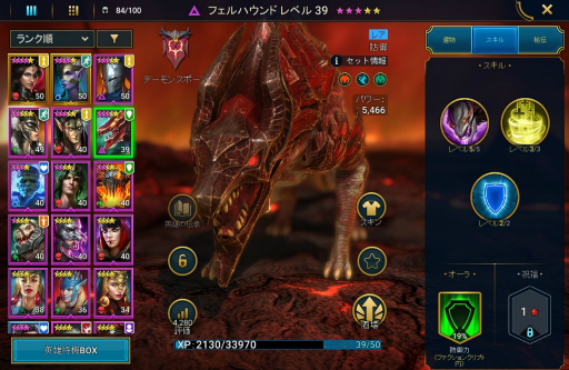 ꡼ No.006 | RAID: Shadow Legends 3󡧥쥢ʲαͺ⼫äƯ뿦ܻؤƤޤ