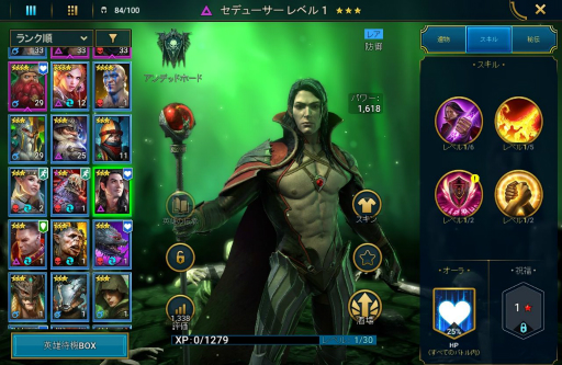 ꡼ No.008 | RAID: Shadow Legends 3󡧥쥢ʲαͺ⼫äƯ뿦ܻؤƤޤ