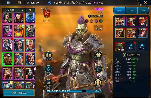 ꡼ No.001 | RAID: Shadow Legends 4󡧡ФĤ顤ʤäƤäڤि˥ʥꥪɳ򤤤Ƥ