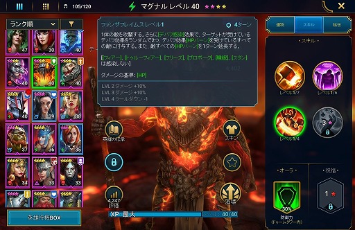 ꡼ No.002 | RAID: Shadow Legends 4󡧡ФĤ顤ʤäƤäڤि˥ʥꥪɳ򤤤Ƥ