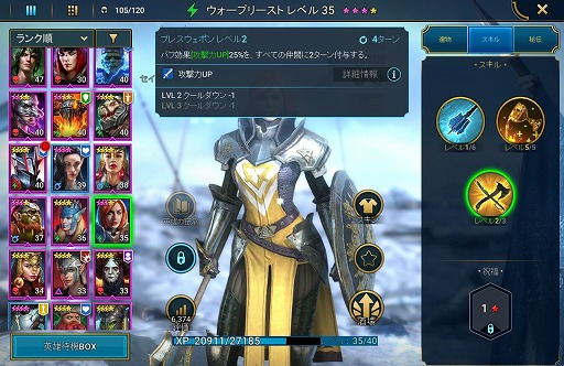 ꡼ No.003 | RAID: Shadow Legends 4󡧡ФĤ顤ʤäƤäڤि˥ʥꥪɳ򤤤Ƥ