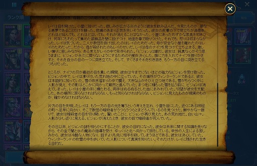 ꡼ No.005 | RAID: Shadow Legends 4󡧡ФĤ顤ʤäƤäڤि˥ʥꥪɳ򤤤Ƥ