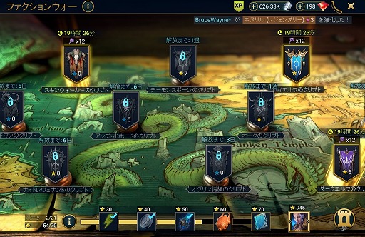 ꡼ No.006 | RAID: Shadow Legends 4󡧡ФĤ顤ʤäƤäڤि˥ʥꥪɳ򤤤Ƥ