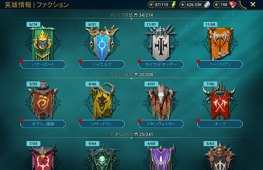 ꡼ No.007 | RAID: Shadow Legends 4󡧡ФĤ顤ʤäƤäڤि˥ʥꥪɳ򤤤Ƥ