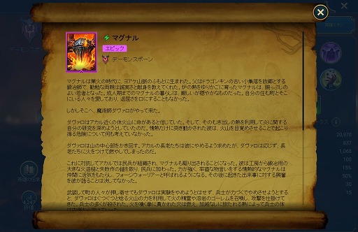 ꡼ No.008 | RAID: Shadow Legends 4󡧡ФĤ顤ʤäƤäڤि˥ʥꥪɳ򤤤Ƥ