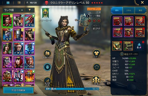 ꡼ No.002 | RAID: Shadow Legends 5󡧵ġ֥Хʡɡפˤɳ򤯡̿μԤΡϤʪ