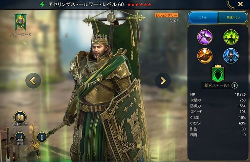 ꡼ No.005 | RAID: Shadow Legends 5󡧵ġ֥Хʡɡפˤɳ򤯡̿μԤΡϤʪ