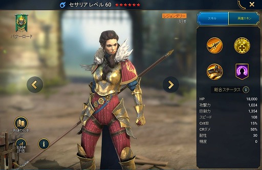 ꡼ No.006 | RAID: Shadow Legends 5󡧵ġ֥Хʡɡפˤɳ򤯡̿μԤΡϤʪ