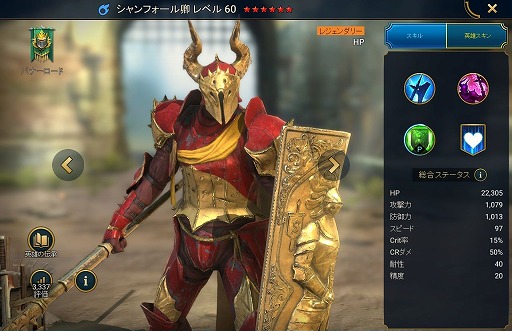 ꡼ No.009 | RAID: Shadow Legends 5󡧵ġ֥Хʡɡפˤɳ򤯡̿μԤΡϤʪ