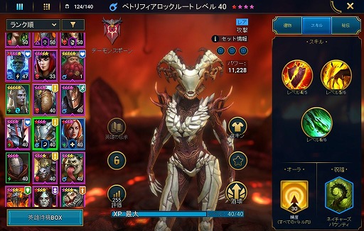 ꡼ No.001 | RAID: Shadow Legends 7󡧡֥ϥաפɤ߲򤯥ƥꥢˡɽ΢Τ²