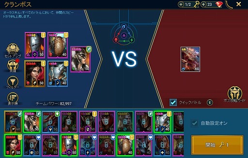 ꡼ No.002 | RAID: Shadow Legends 7󡧡֥ϥաפɤ߲򤯥ƥꥢˡɽ΢Τ²