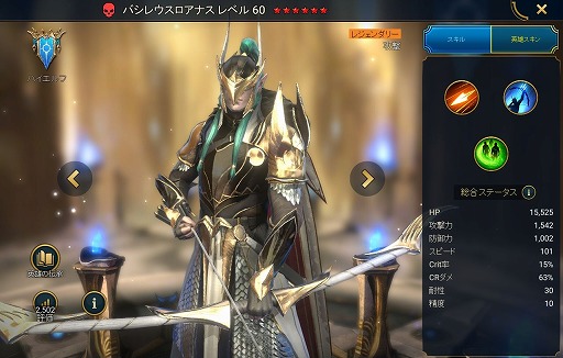 ꡼ No.004 | RAID: Shadow Legends 7󡧡֥ϥաפɤ߲򤯥ƥꥢˡɽ΢Τ²