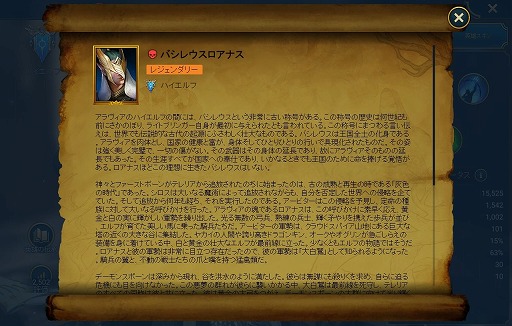 ꡼ No.005 | RAID: Shadow Legends 7󡧡֥ϥաפɤ߲򤯥ƥꥢˡɽ΢Τ²