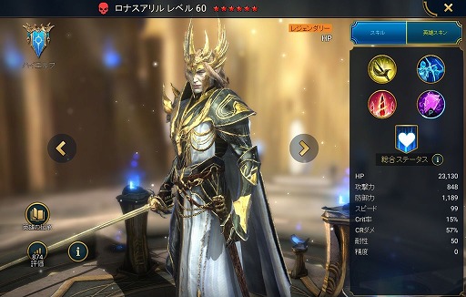 ꡼ No.006 | RAID: Shadow Legends 7󡧡֥ϥաפɤ߲򤯥ƥꥢˡɽ΢Τ²