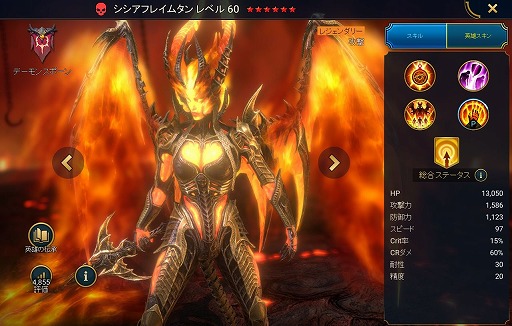 ꡼ No.008 | RAID: Shadow Legends 7󡧡֥ϥաפɤ߲򤯥ƥꥢˡɽ΢Τ²