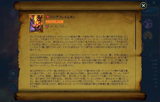 ꡼ No.009 | RAID: Shadow Legends 7󡧡֥ϥաפɤ߲򤯥ƥꥢˡɽ΢Τ²