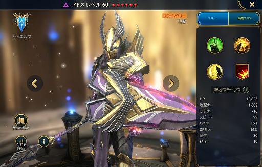 ꡼ No.010 | RAID: Shadow Legends 7󡧡֥ϥաפɤ߲򤯥ƥꥢˡɽ΢Τ²